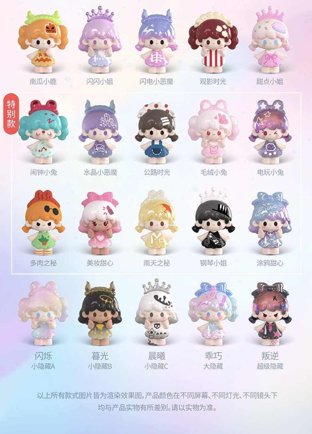 【UUTOY】 V2 Time Travel Series Beans Blind Bag