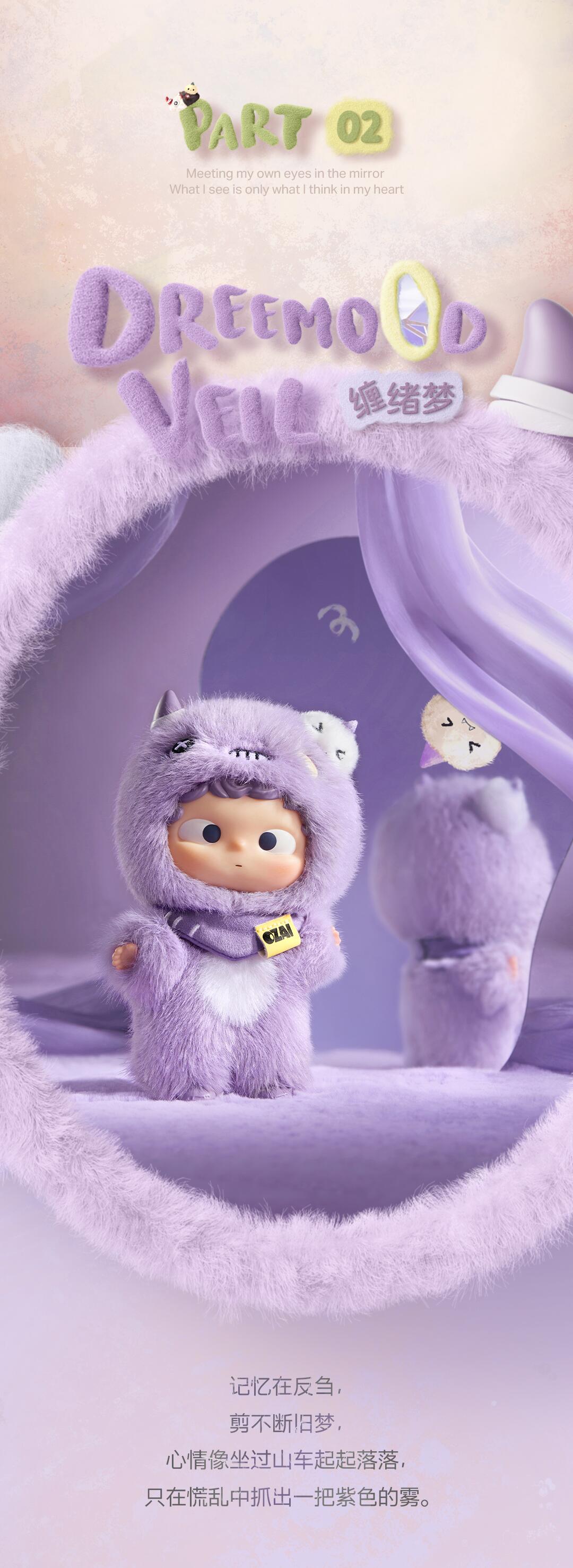 【OZAI】Emotional Prism Series Plush Blind Box