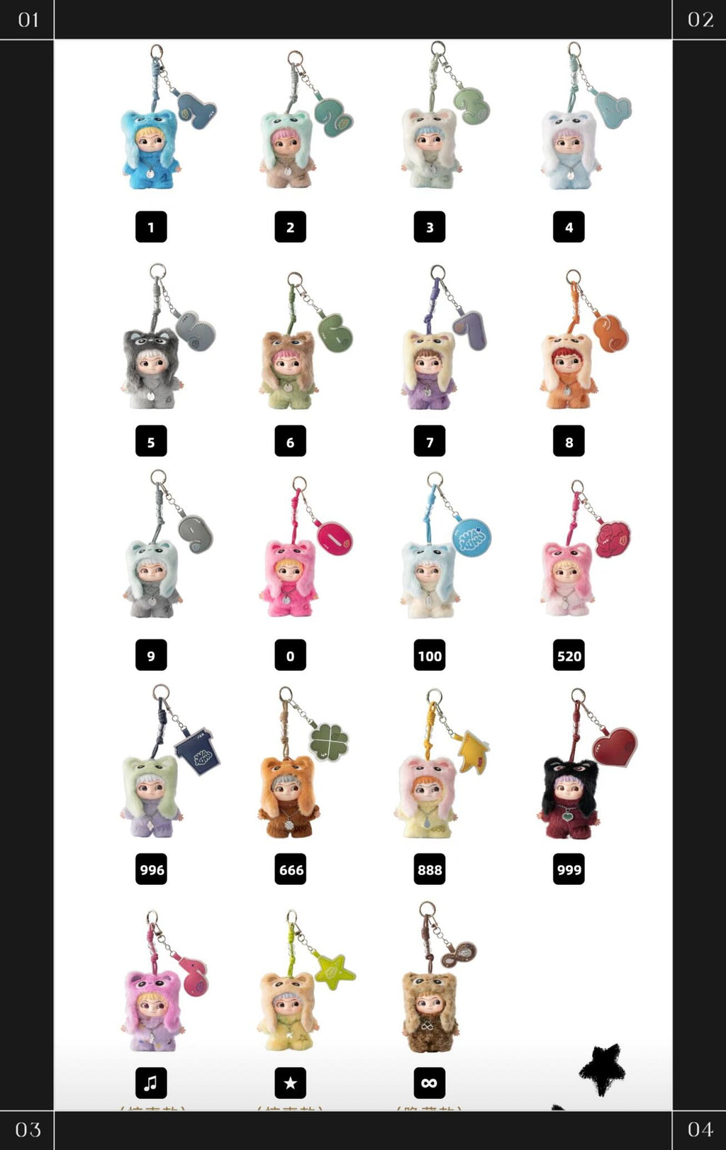 【WAKUKU】On a Roll Series Vinyl Plush Blind Box