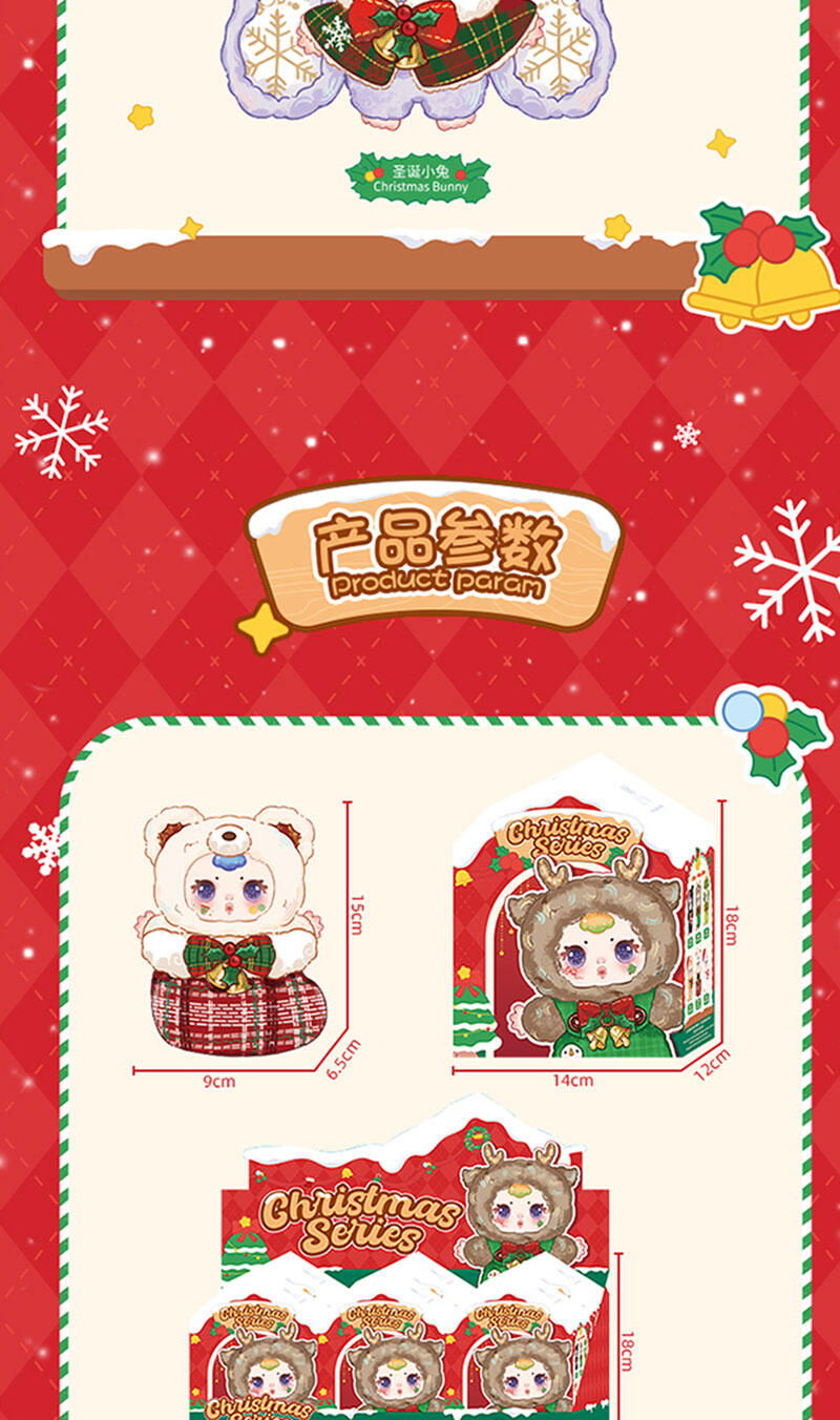 【MM】Suger Baby Christmas Series  Plush Blind Box