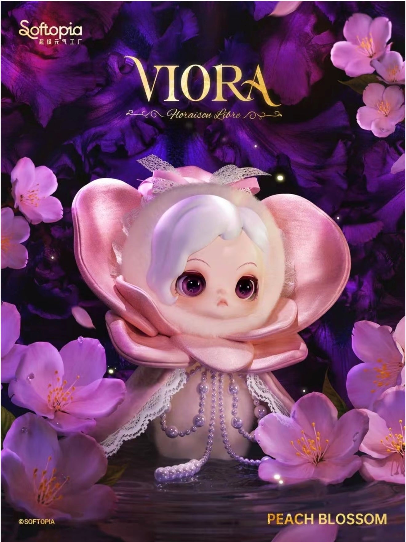 【Viora】Floraison Libre Series Plush Blind box