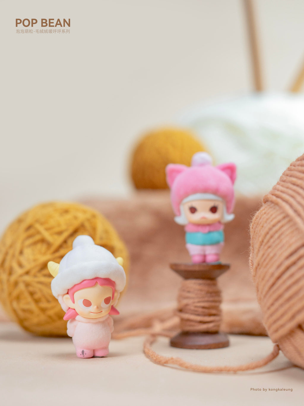 【POP BEAN】Fluffy & Cozy Series Blind Bag
