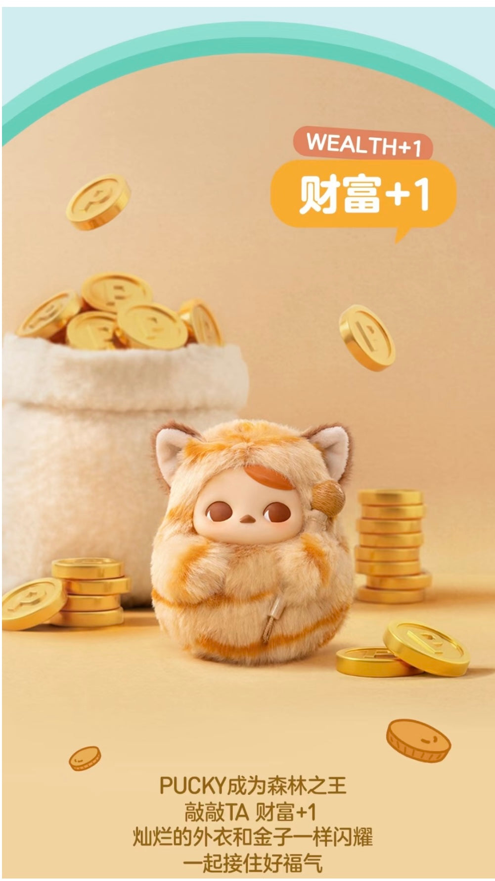 【Pucky】Tap tap babies