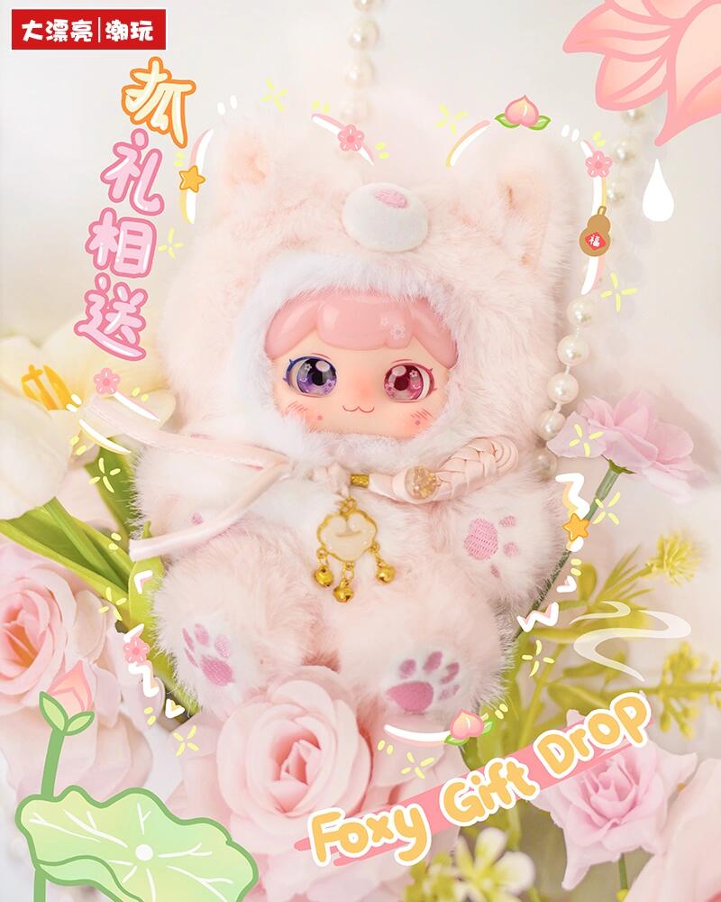 【PUFUFU】Auspicious Beasts Rush to Earth's Sprng Plush Blind Box