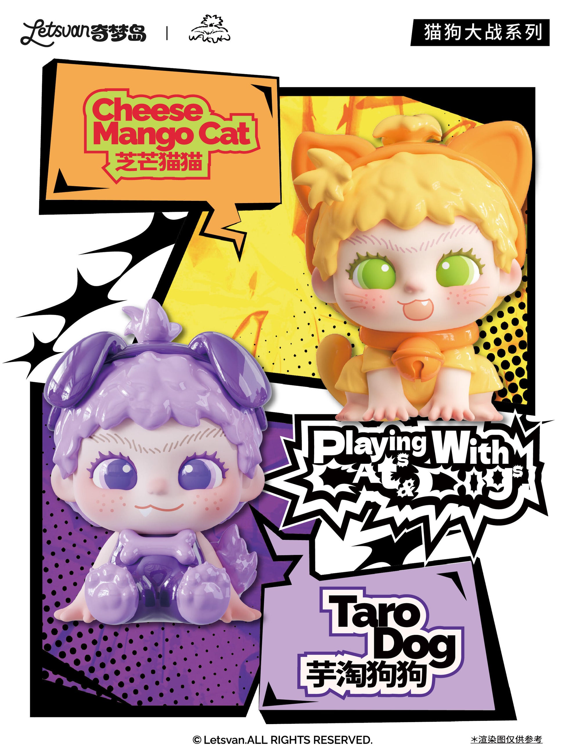 【WAKUKU】Playing with dogs and cats Blind Box