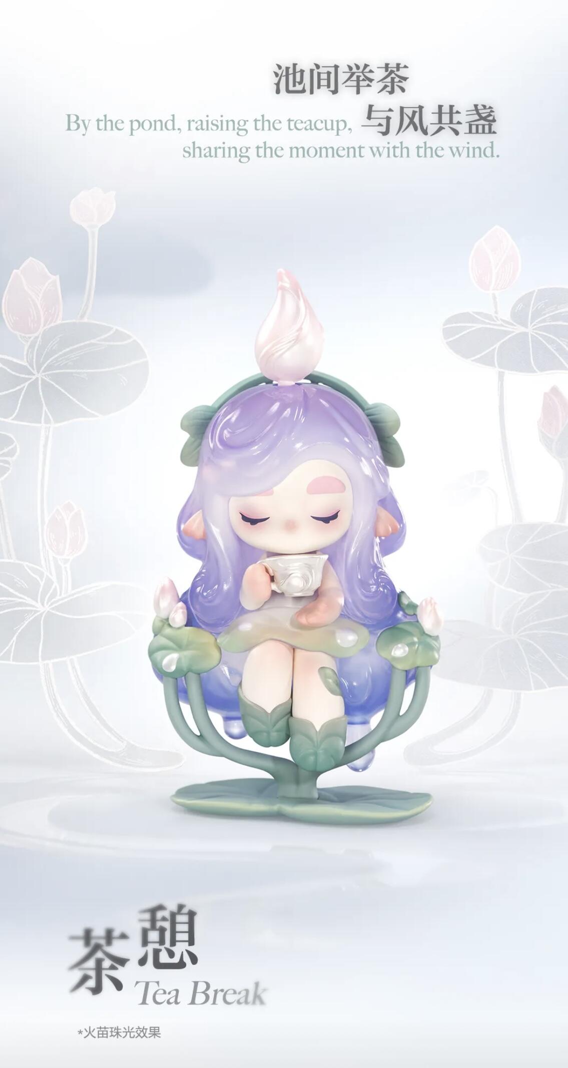 【CHAKA】Luminous Reverie Blind Box