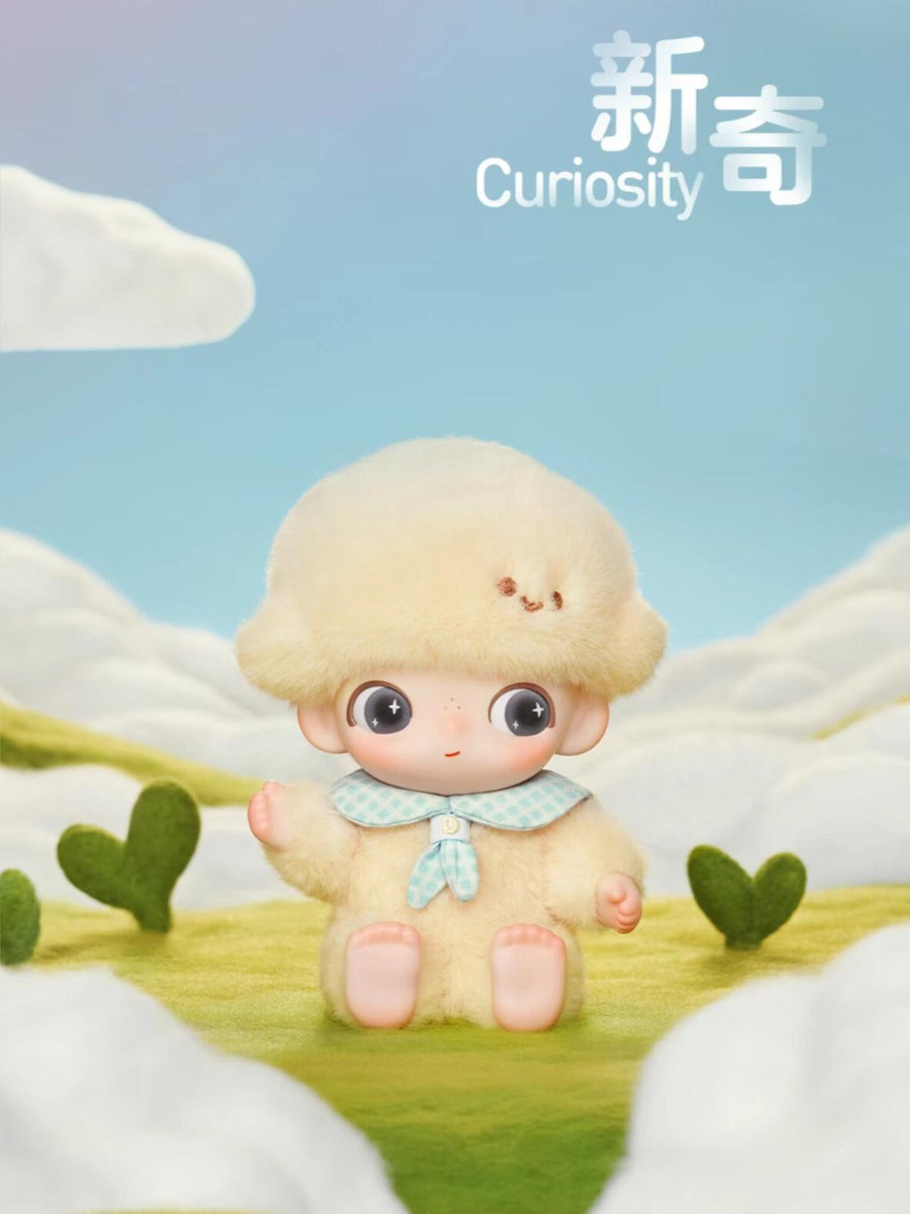 【DIMOO】Journal of New Life Plush Blind Box