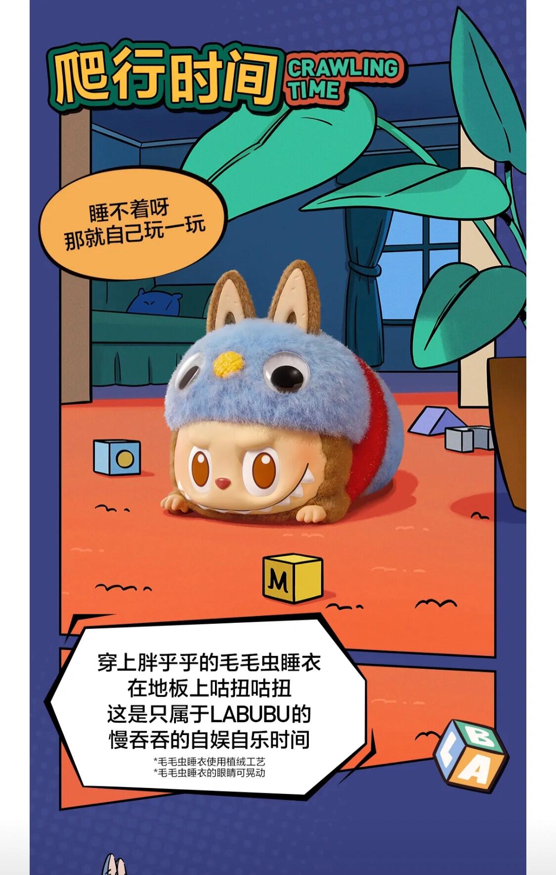 【LABUBU】THE MONSTERS 1:00 A.M. Blind Box