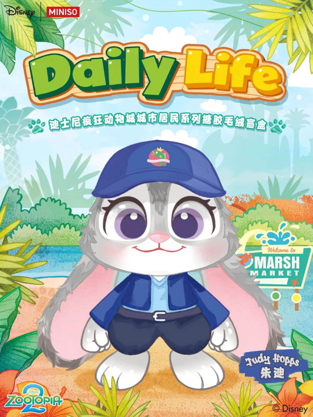 【Disney】Zootopia Daily Life Collection Vinyl Plush Surprise Box