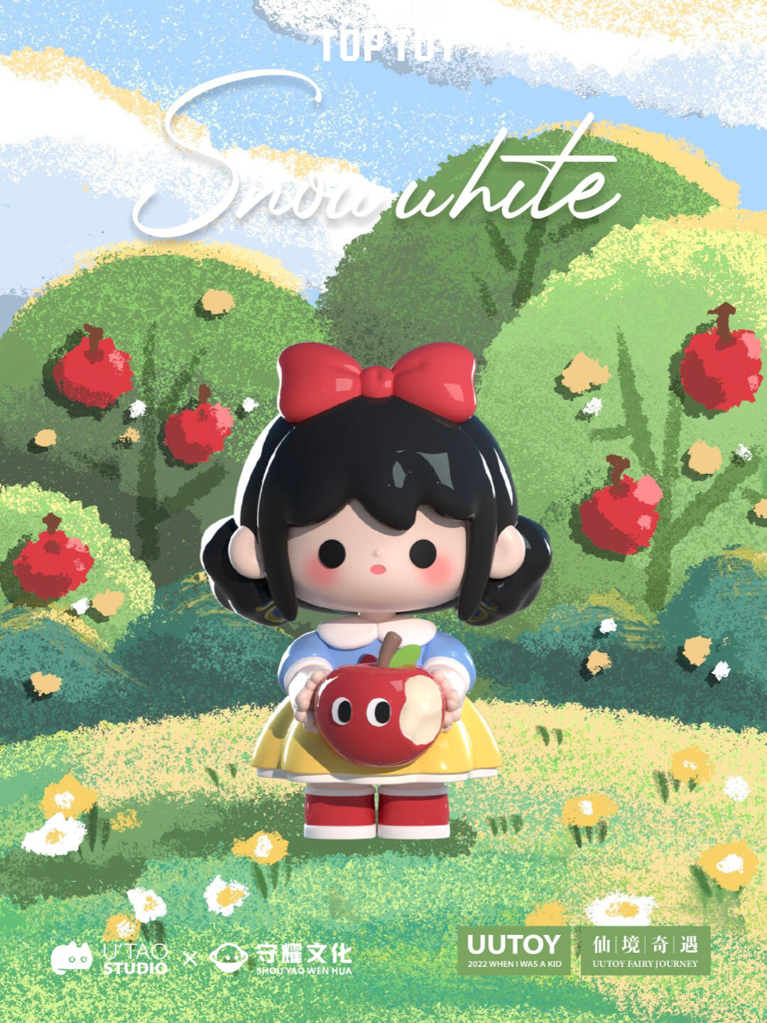 【UUTOY】FAIRY JOURNEY Series Blind Box