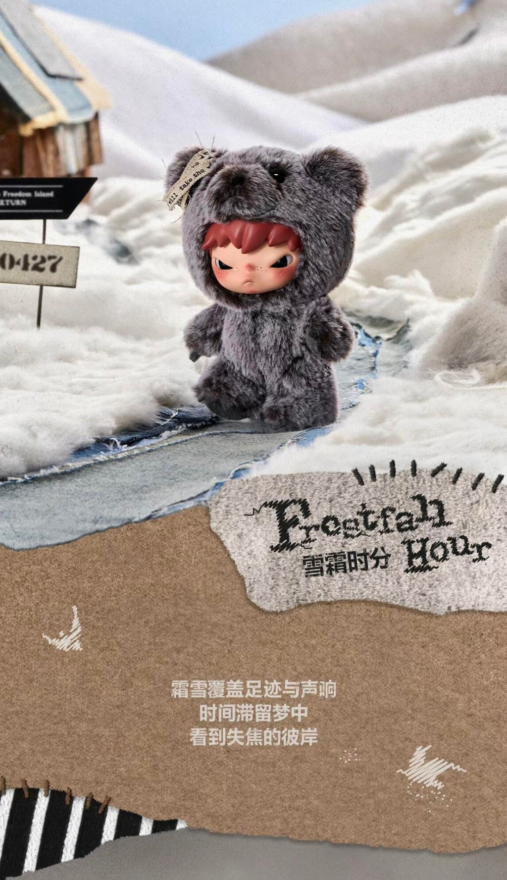 【HIRONO】Road Journal Plush Blind Box