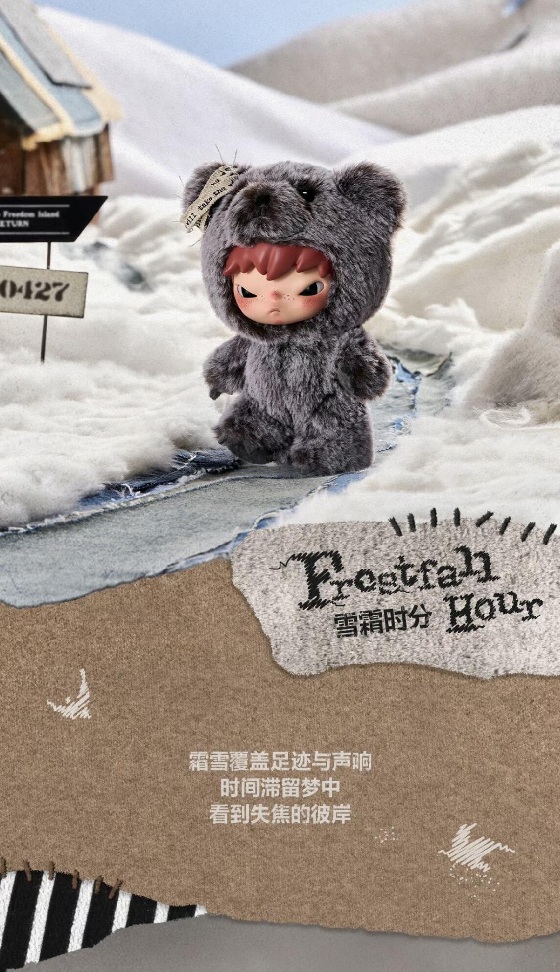 【HIRONO】Road Journal Plush Blind Box