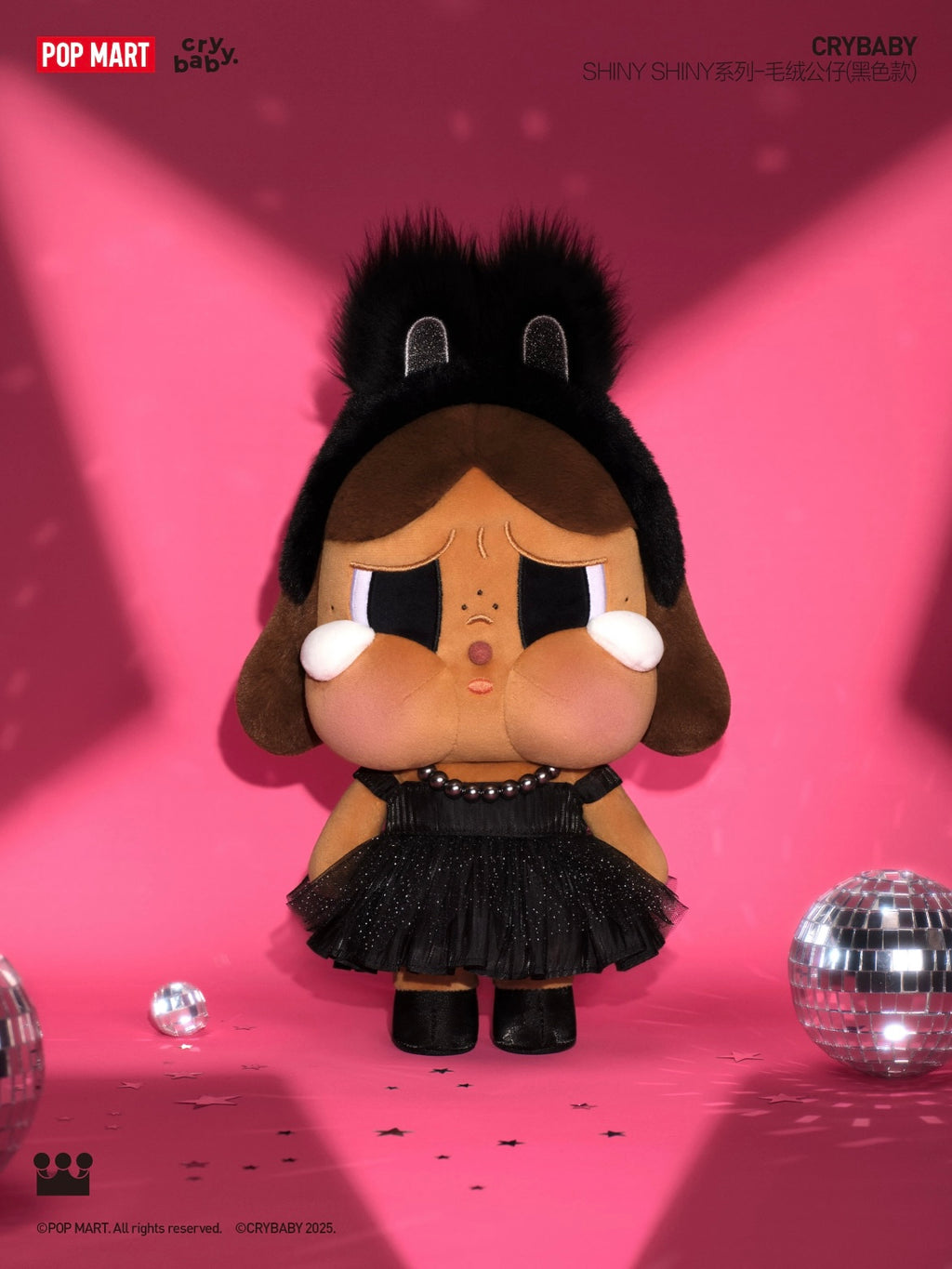Crybaby Shiny Shiny Series-Plush Doll (Pink,Black)