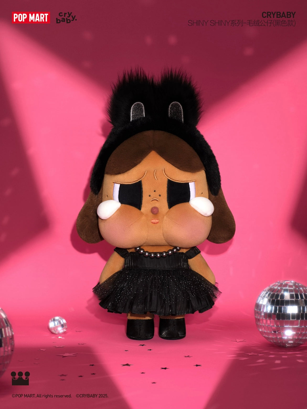 Crybaby Shiny Shiny Series-Plush Doll (Pink,Black)