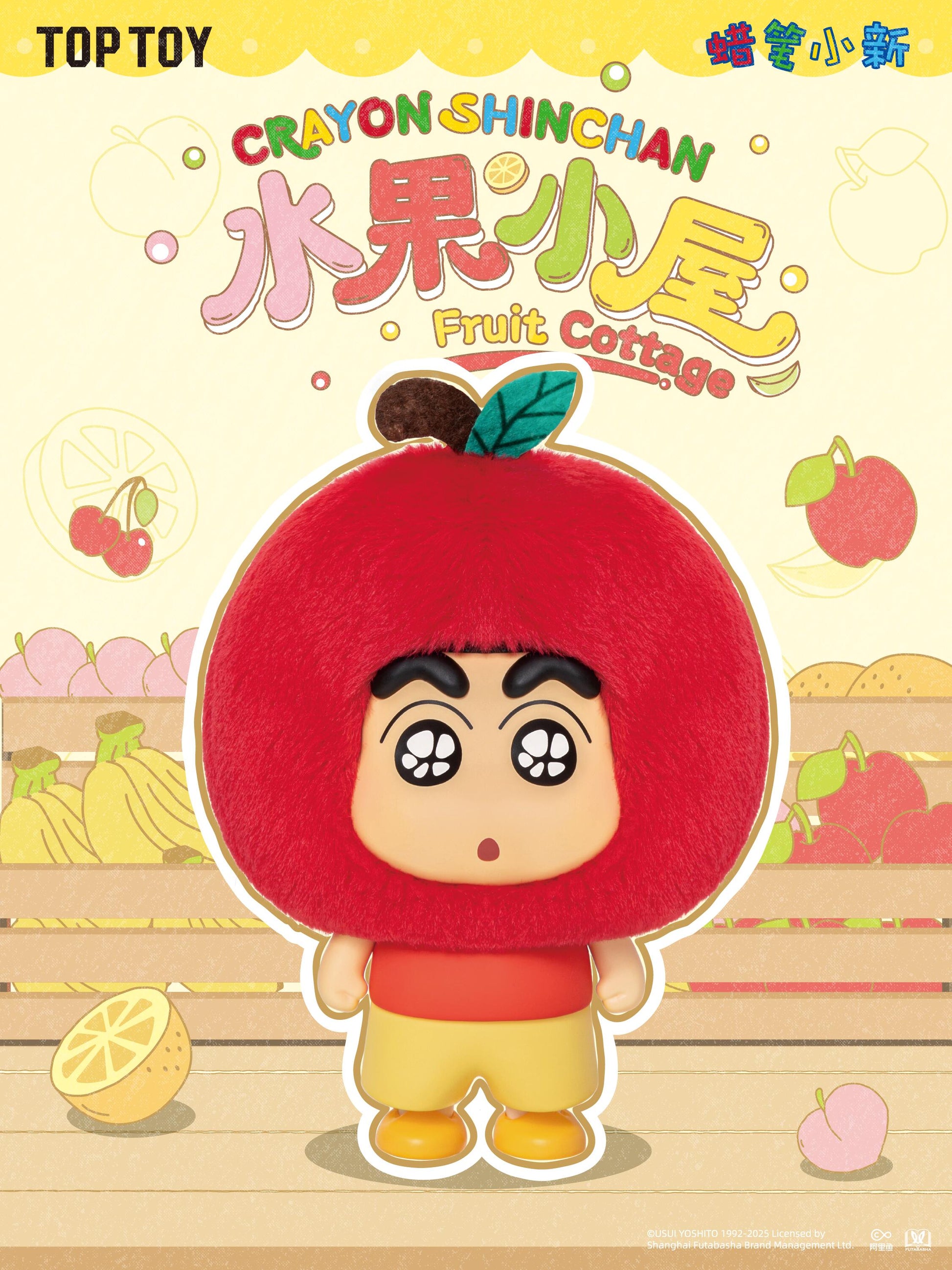 【TOPTOY】CRAYON SHINCHAN Fruit Cottage  Plush Blind Box