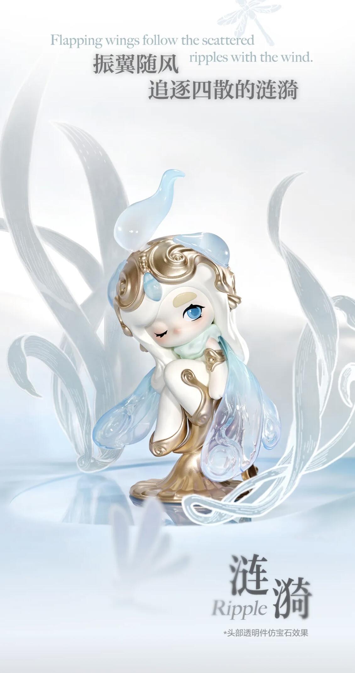 【CHAKA】Luminous Reverie Blind Box