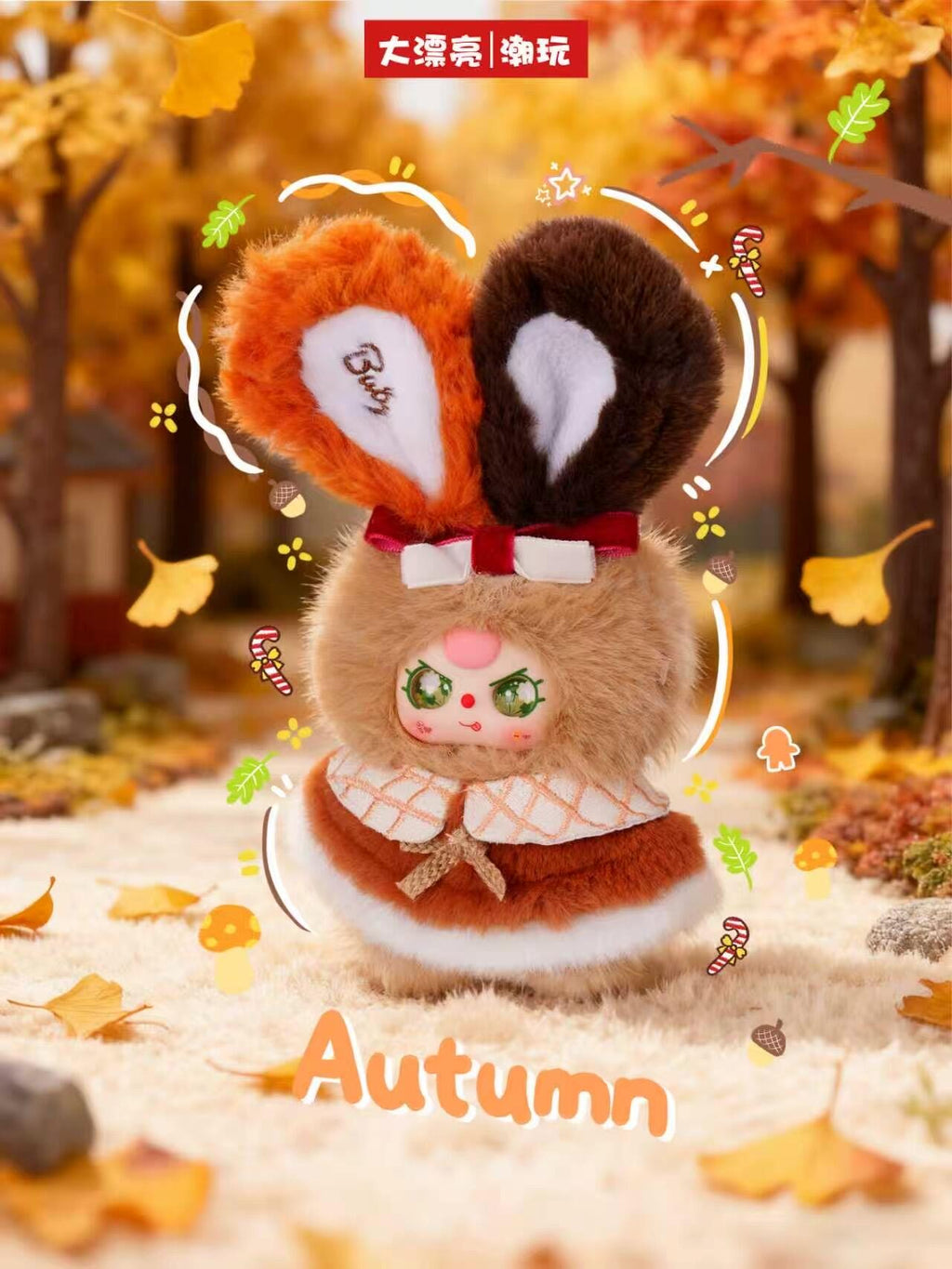 【BABY THREE】Winter series Plush Blind Box