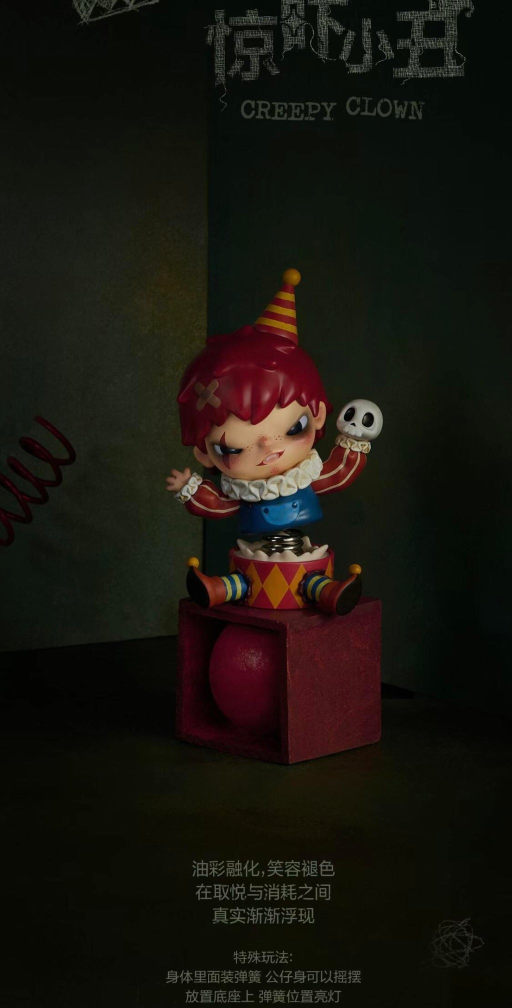 【HIRONO】Monsters'Carnival Series Figures Blind Box