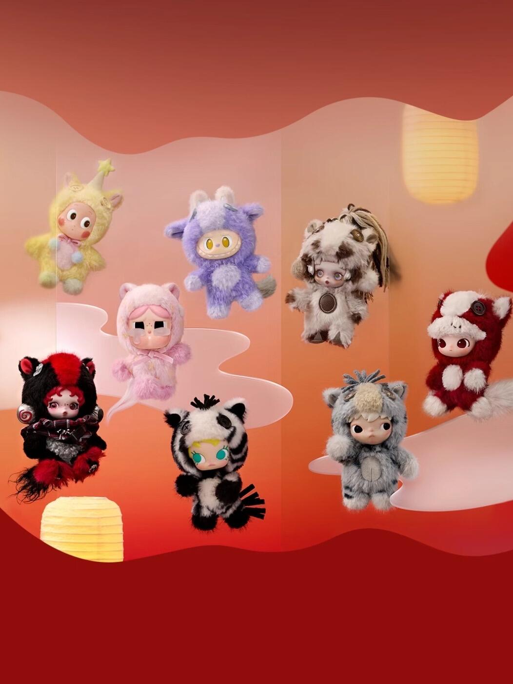 【Have a good run】Plush Blind Box