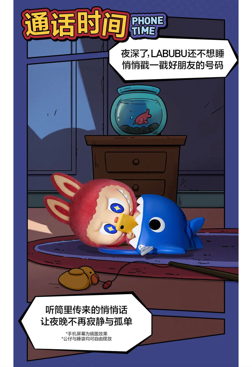 【LABUBU】THE MONSTERS 1:00 A.M. Blind Box