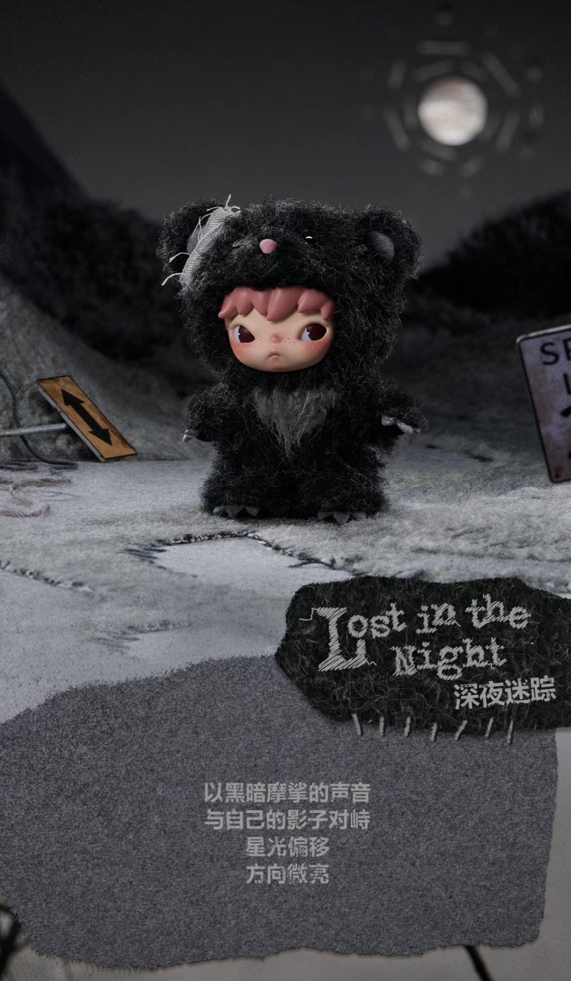 【HIRONO】Road Journal Plush Blind Box