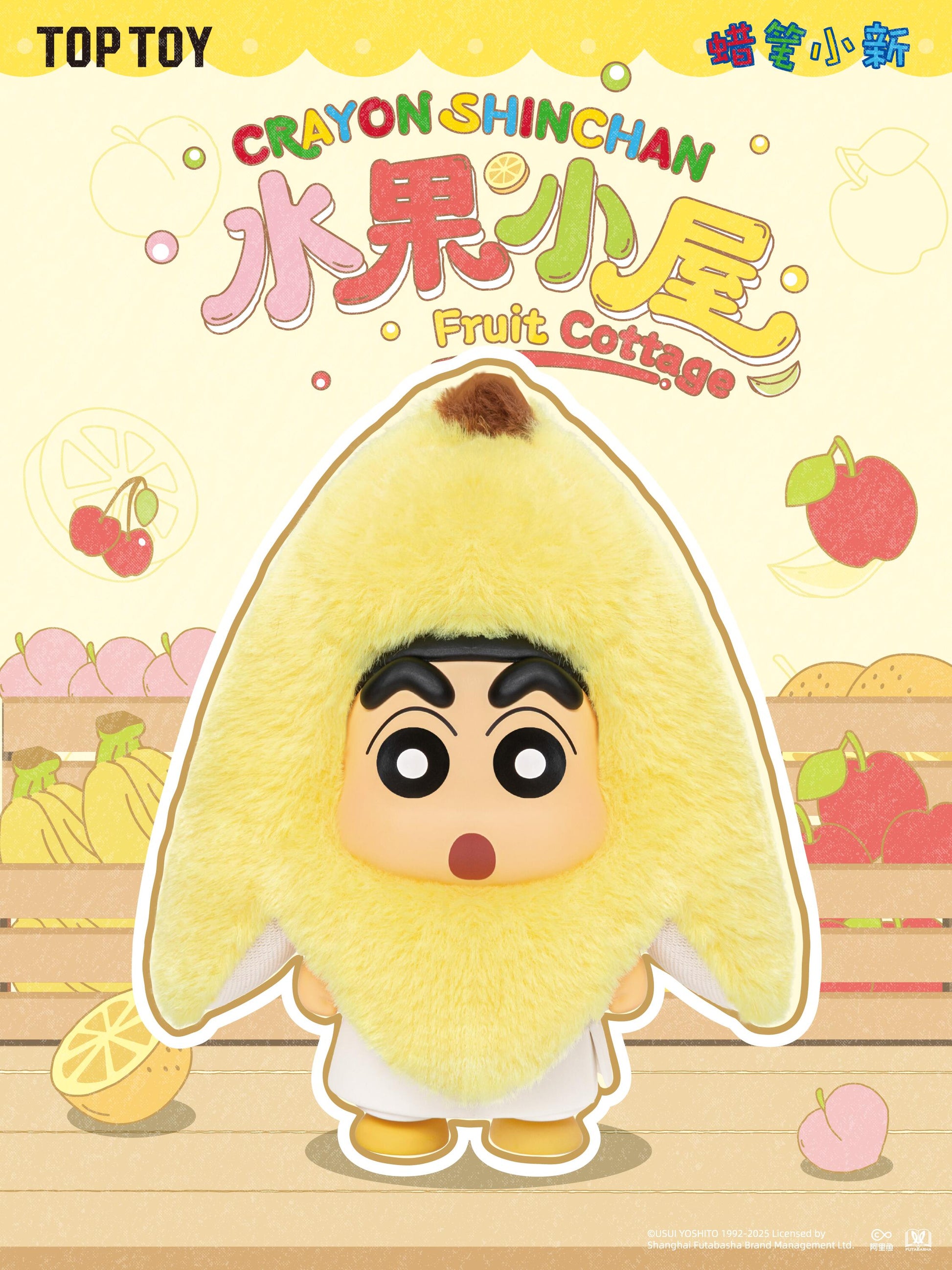 【TOPTOY】CRAYON SHINCHAN Fruit Cottage  Plush Blind Box