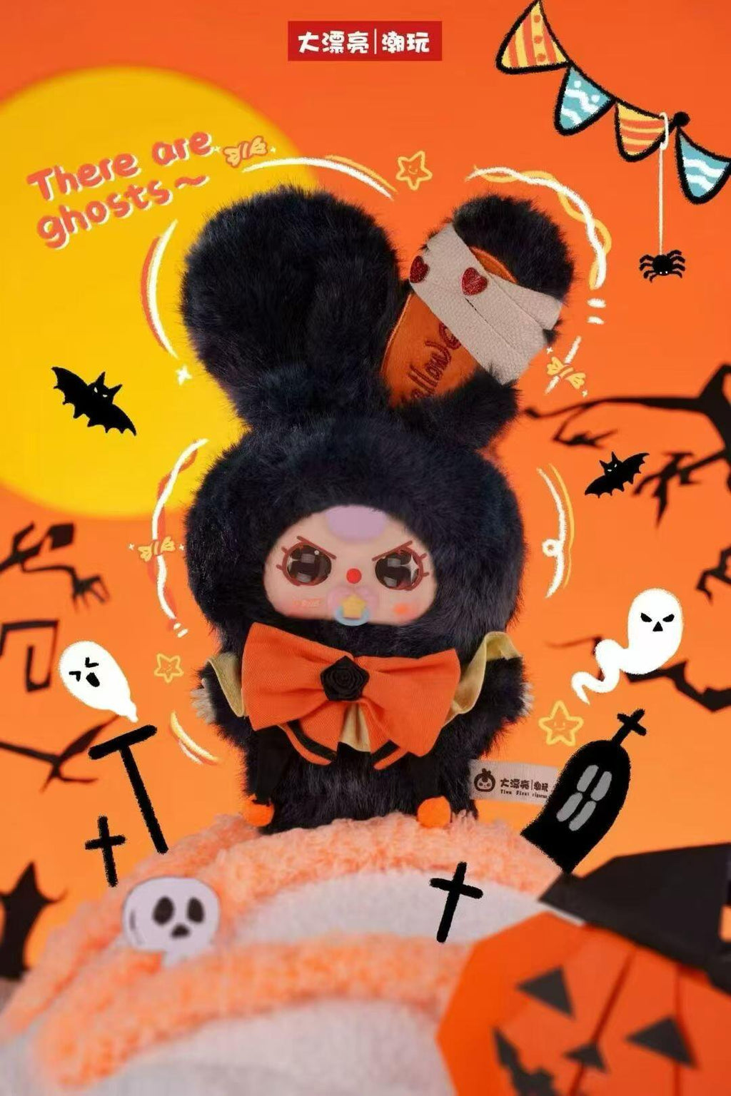 【Baby Three】-Halloween Castle Adventure Plush Blind Box