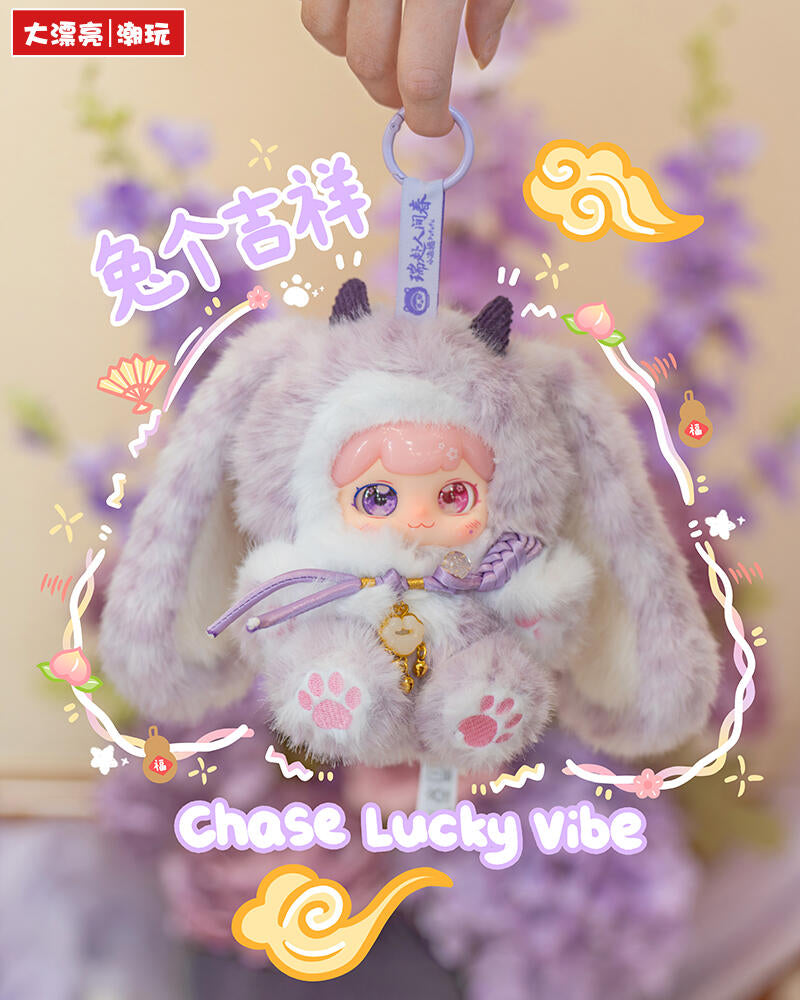 【PUFUFU】Auspicious Beasts Rush to Earth's Sprng Plush Blind Box