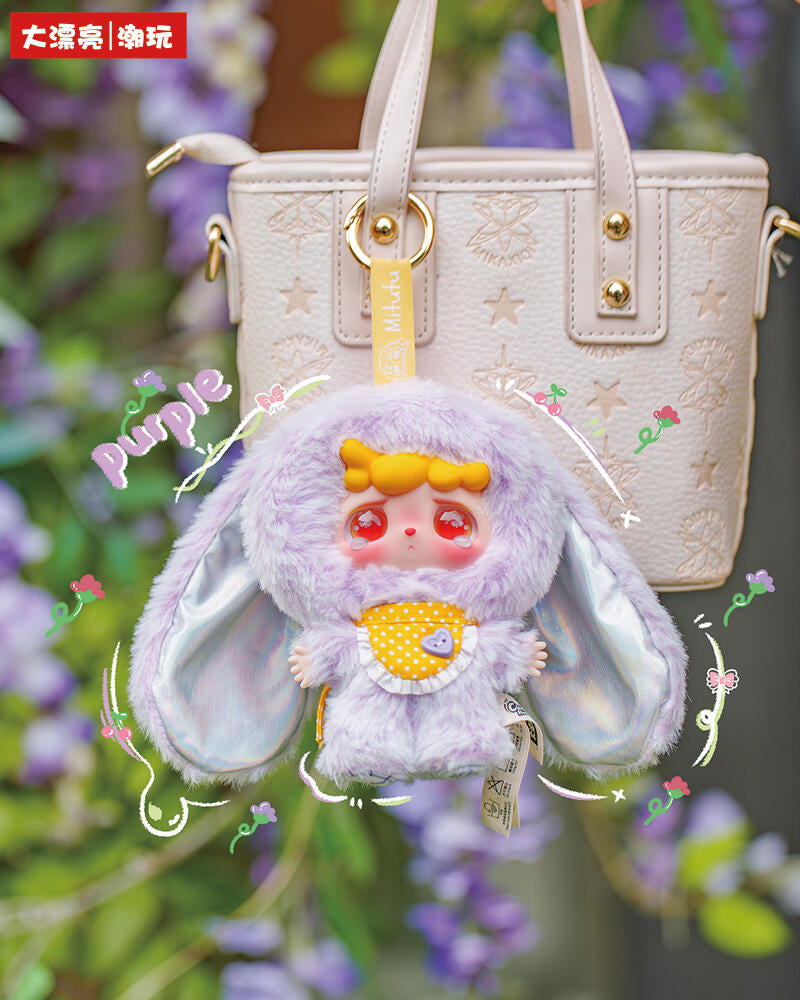 【MITUTU】HULALA - Goodbye Nightmare Plush Blind Box