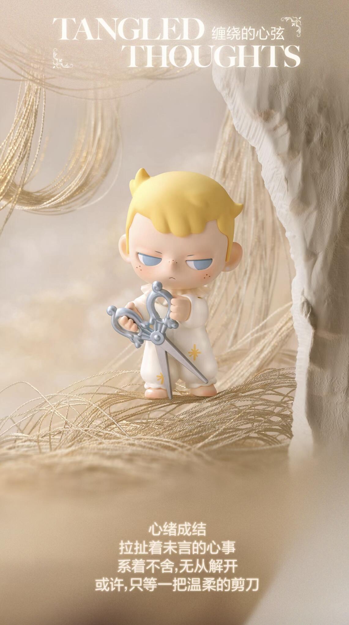 【KUBO】Angel's POEM Series Blind Box