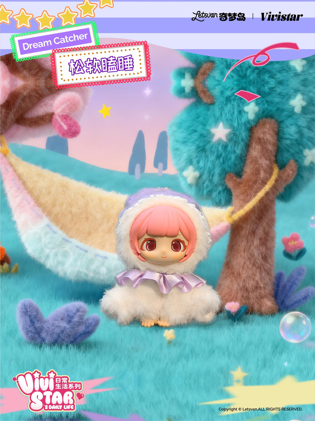 【VIVISTAR】Vivistar's daily Life  Plush Blind Box