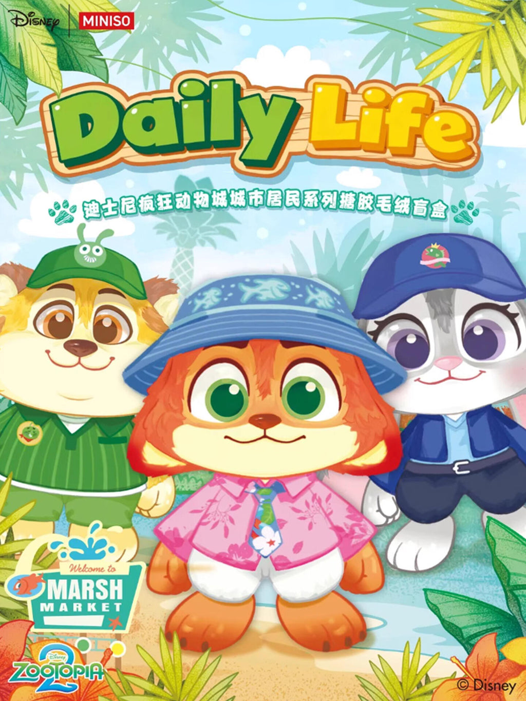 【Disney】Zootopia Daily Life Collection Vinyl Plush Surprise Box