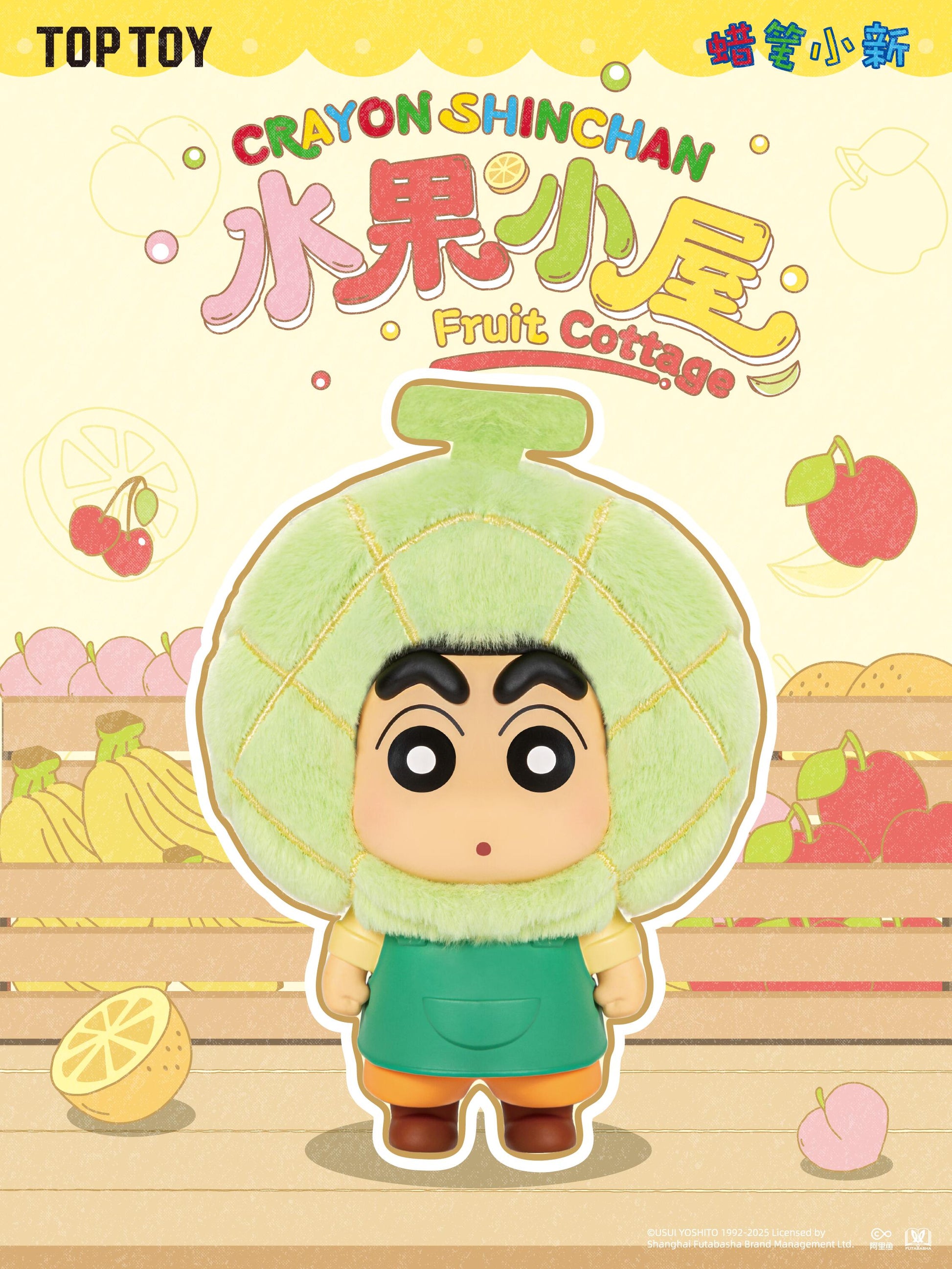 【TOPTOY】CRAYON SHINCHAN Fruit Cottage  Plush Blind Box