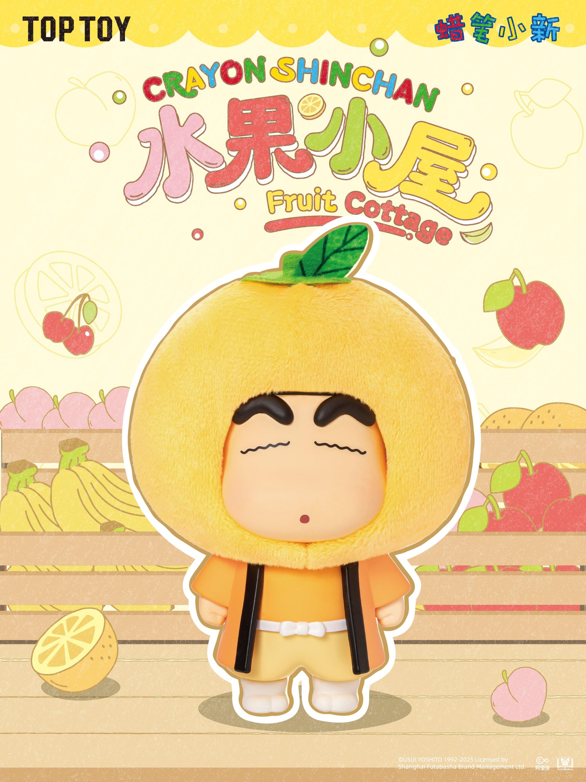 【TOPTOY】CRAYON SHINCHAN Fruit Cottage  Plush Blind Box