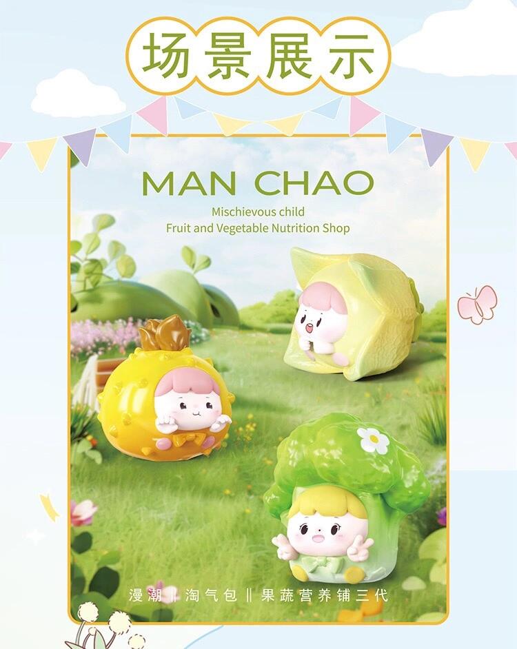 【MANCHAO】Naughty Fruit Pack Blind Box