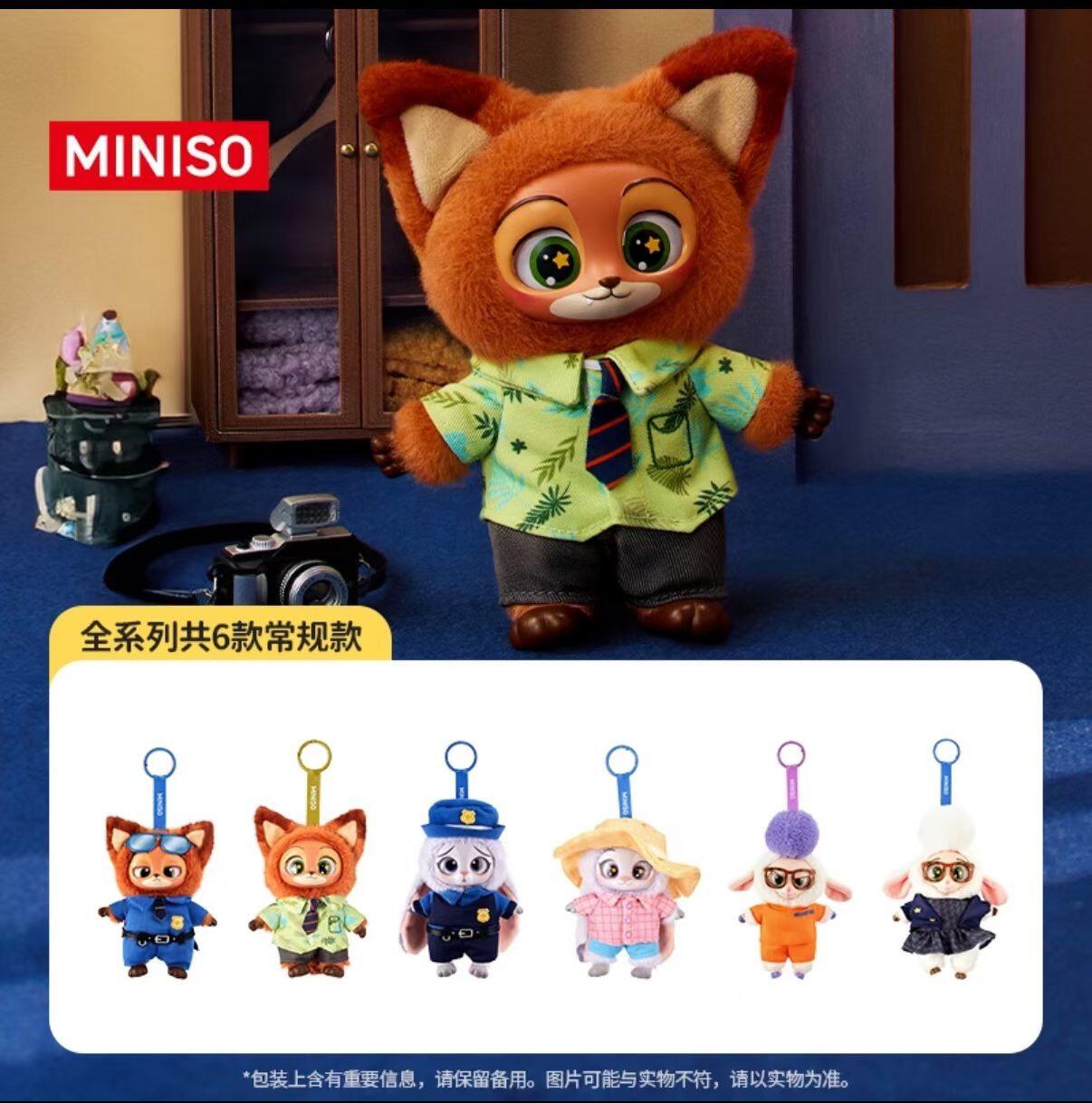【Disney Zootopia】 Collection Vinyl Plush Toy Surprise Box