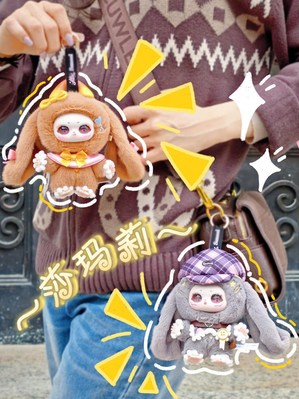 【Samael】Samael's dream of Paradise Plush Blind Box