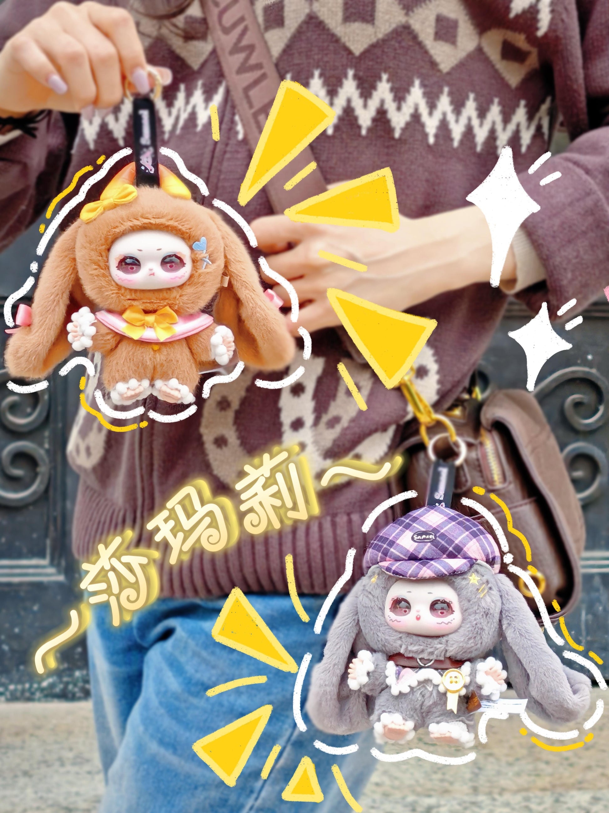 【Samael】Samael's dream of Paradise Plush Blind Box