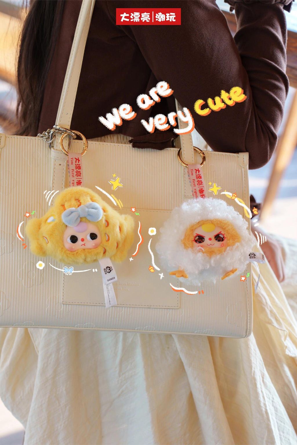 【BABY THREE】Eating voraciously  Plush Blind Box big bit