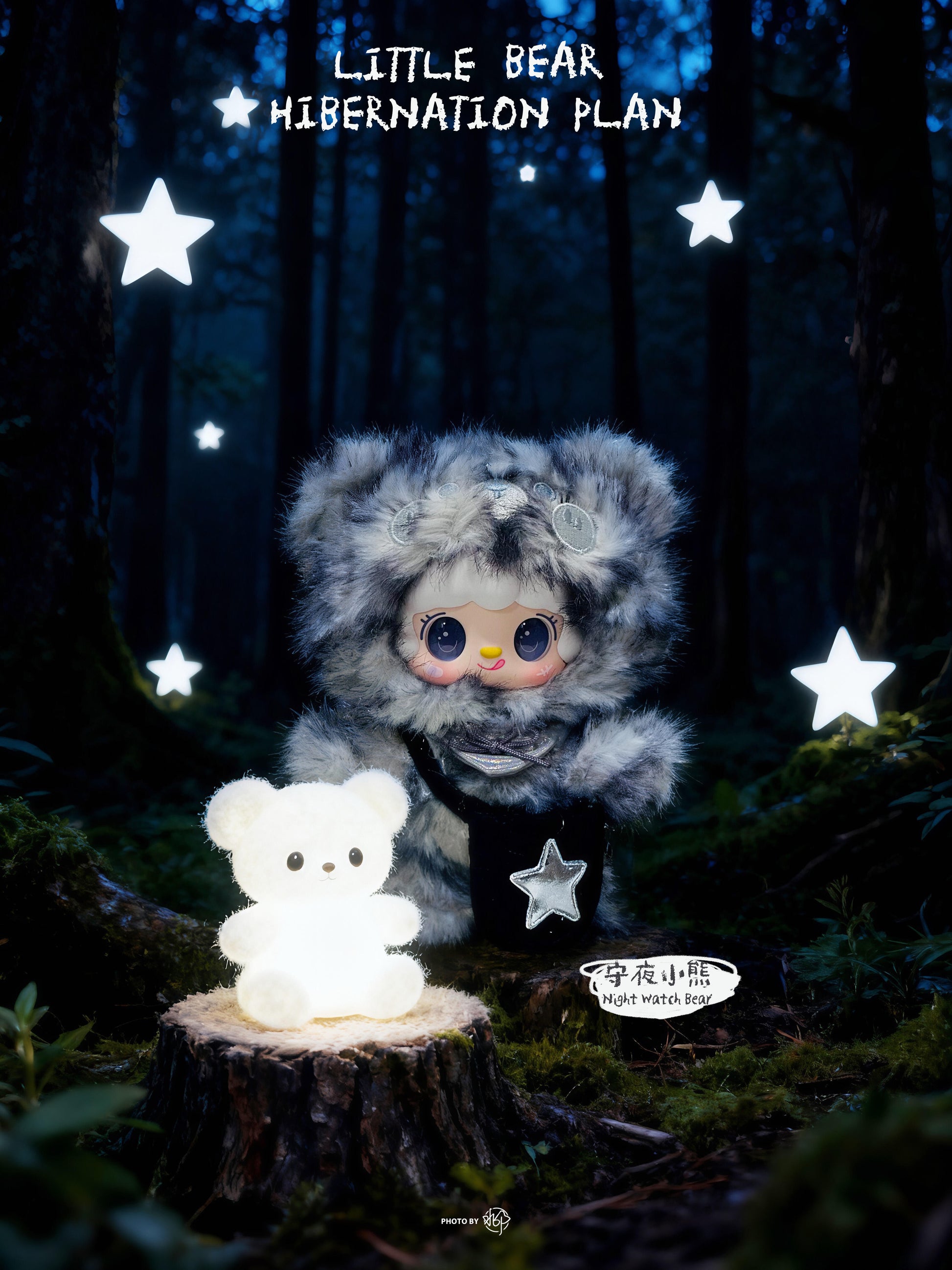 【YOOKI】Little Bear Hibernation Plan  Plush Blind Box