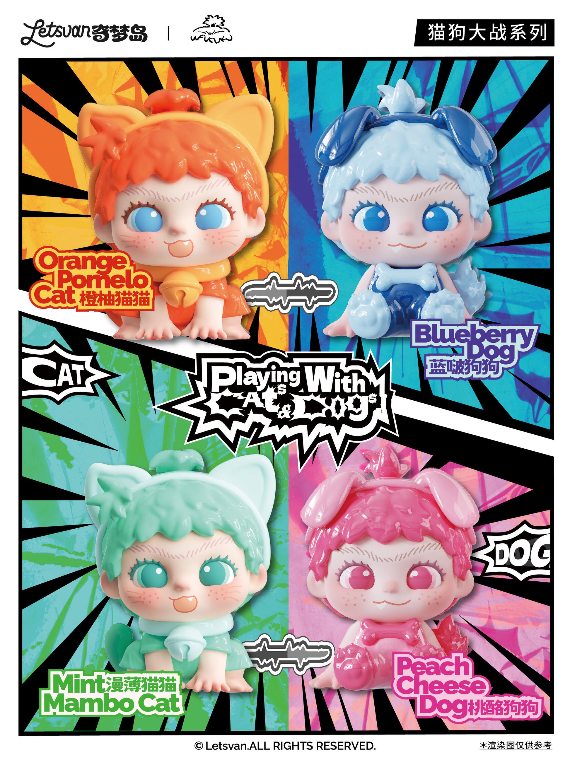 【WAKUKU】Playing with dogs and cats Blind Box