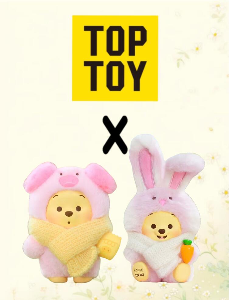 【TOP TOY】Winnie The Pooh Happy Farm Series Figures Blind Box