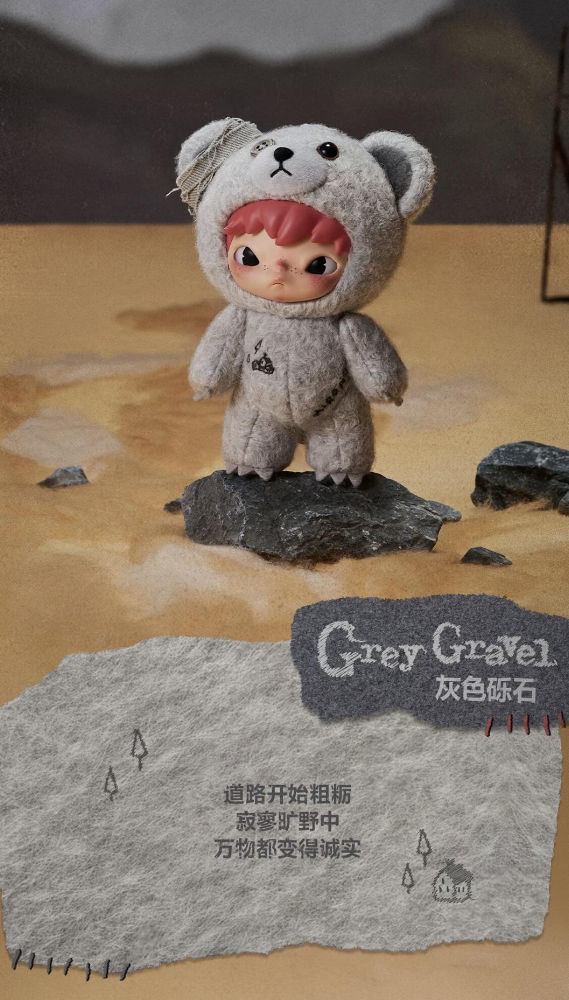 【HIRONO】Road Journal Plush Blind Box