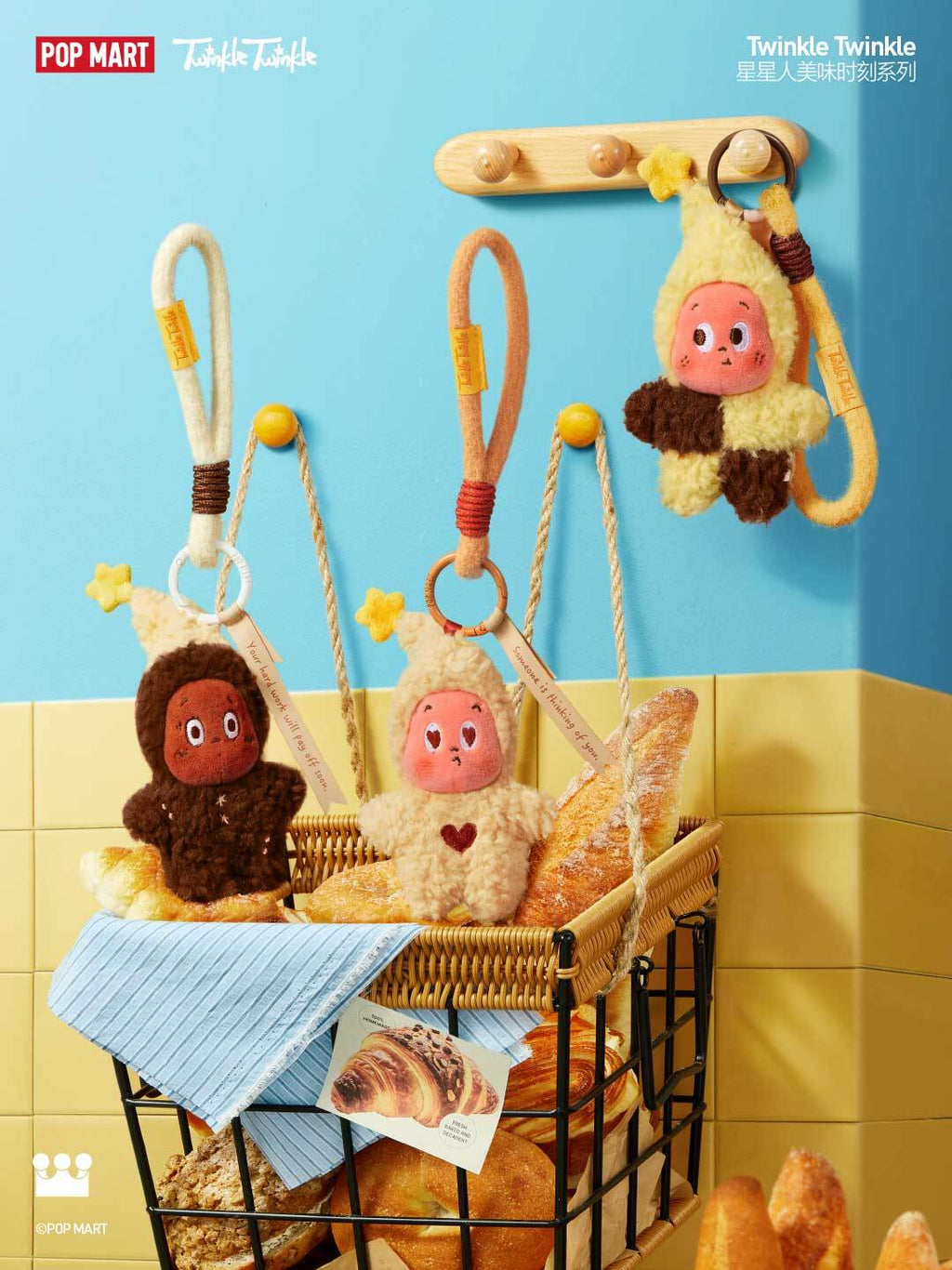 【Twinkle Twinkle】Savor the Moment Series-Fresh-baked mini Cookies Plush Pendant Blind Box