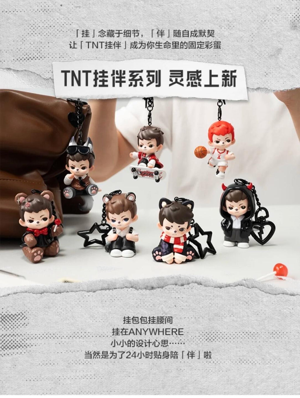 【TNT】 Rayan Love series Pendant  Blind Box