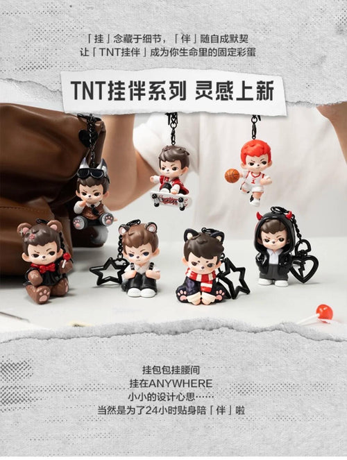 【TNT】 Rayan Love series Pendant  Blind Box