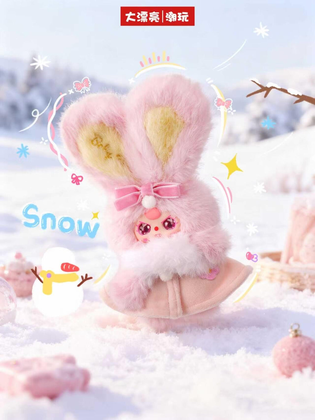 【BABY THREE】Winter series Plush Blind Box