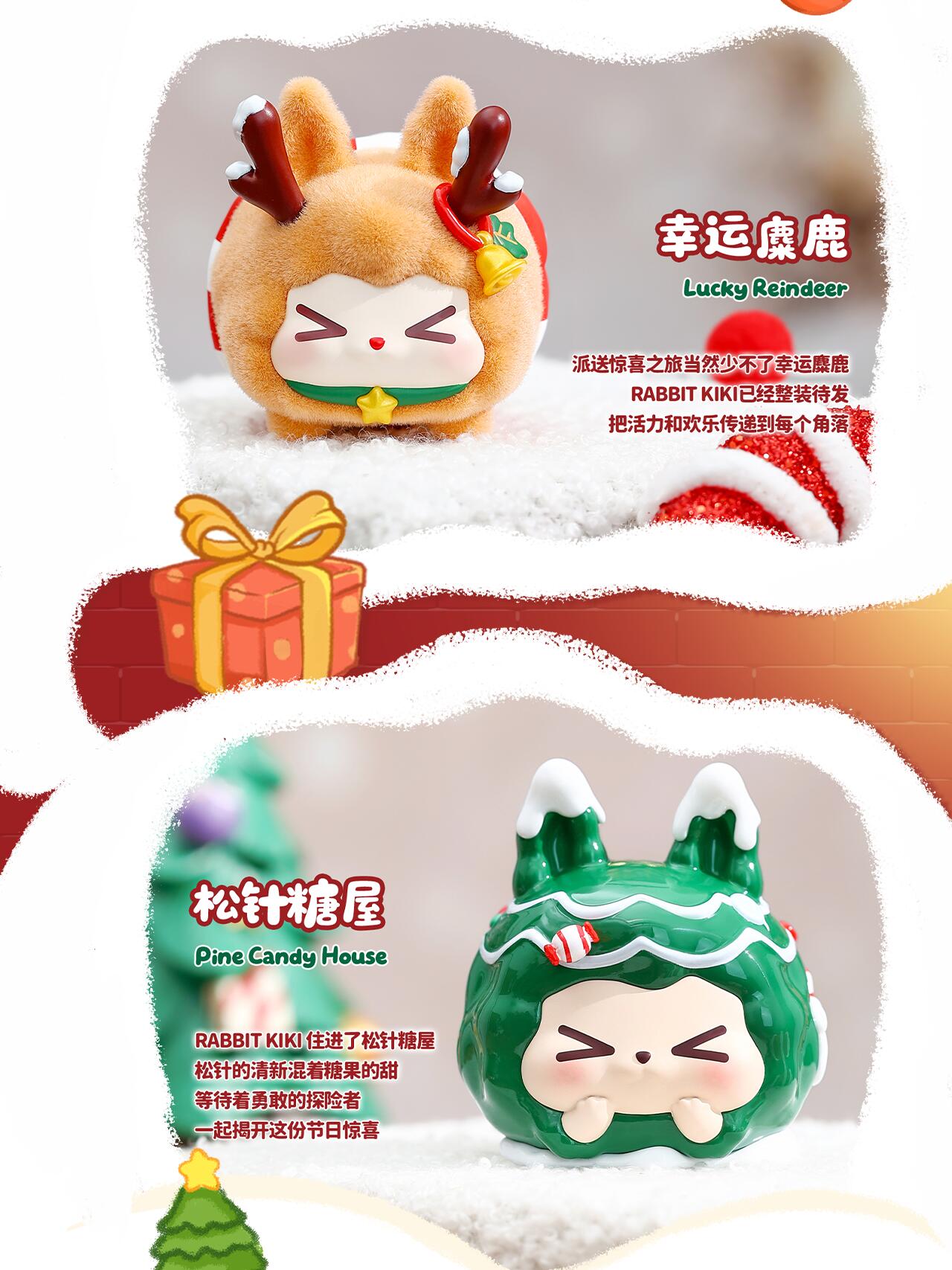【HEYDOLLS】Rabbit KIKI Warm Christmas Blind Box