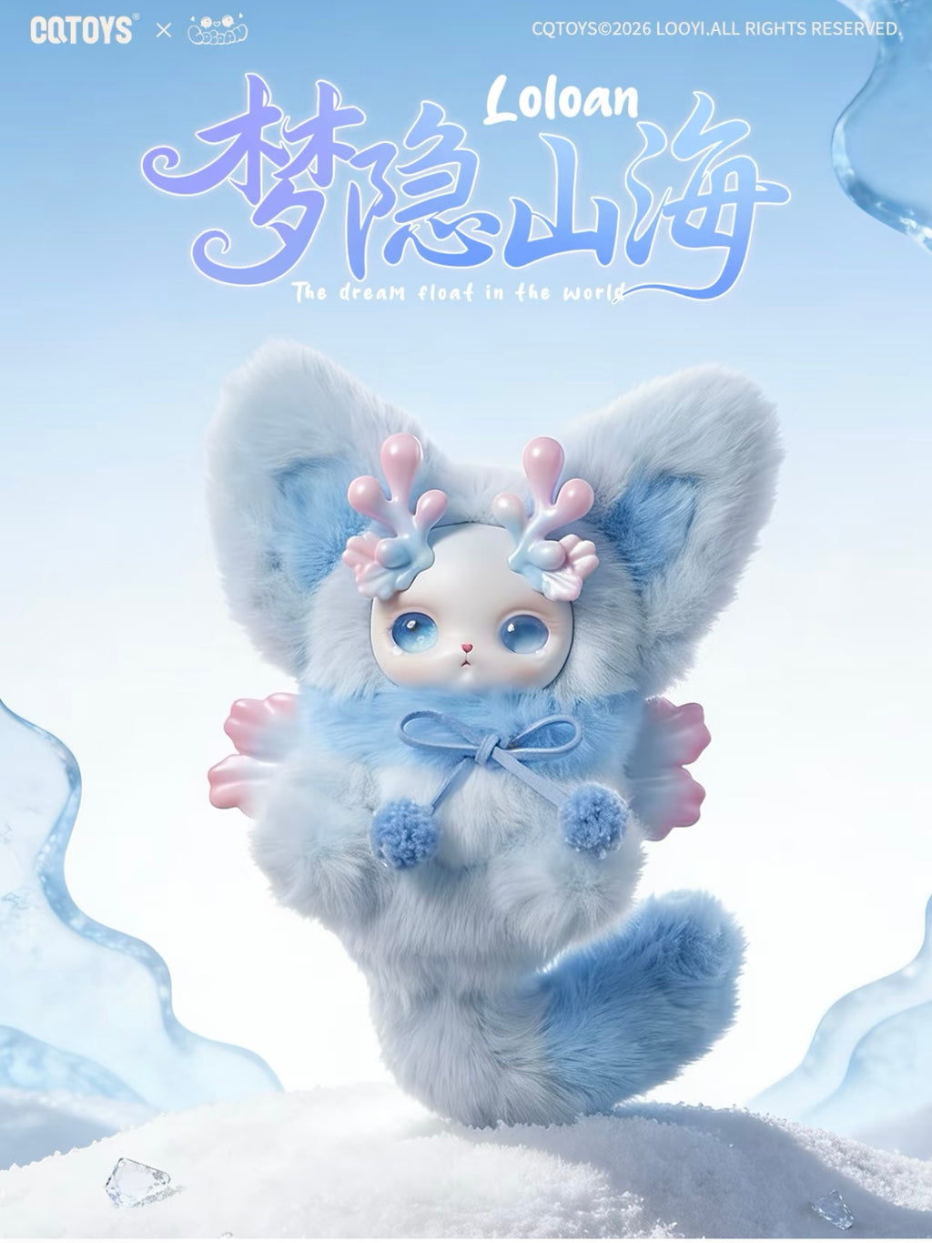 【Loloan】The Dream Float In The World