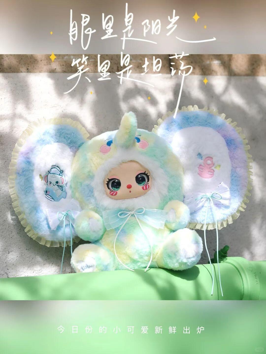 【BABY THREE】Liila's 600% Masquerade Party With My Girl V3 Plush Blind Box
